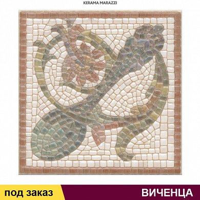 Декор  ВИЧЕНЦА ЛОЖКА  15*15  (1 сорт)